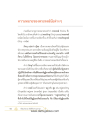 หน้า10