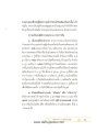 หน้า11