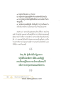 หน้า17