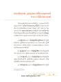 หน้า35