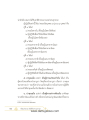 หน้า13
