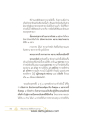 หน้า16