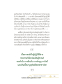 หน้า17