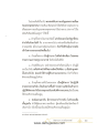 หน้า18