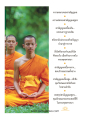 หน้า51