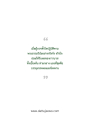 หน้า57