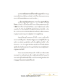 หน้า20