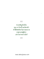 หน้า64