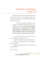 หน้า20