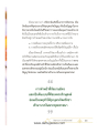 หน้า67