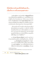 หน้า68