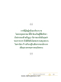 หน้า79