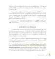 OCR Text Conversion and SEO Optimization