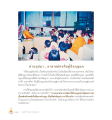 Understanding the Importance of Mindfulness
