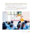 สถานการณ์โควิด-19 ในไทย