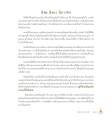 Sample Book Page Title