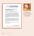 55th Anniversary of Wat Phra Dhammakaya