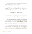 ไม่มีข้อมูล