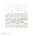 The Art of Mindfulness