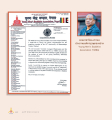 Congratulations on the 55th Anniversary of Dhammakaya Temple