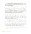 OCR Text From Book Page