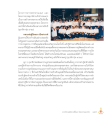 OCR Text Analysis
