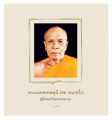 หน้า13