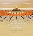 หน้า14