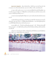 ไม่มีข้อมูล