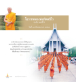 หน้า10