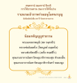 ไม่มีข้อมูล