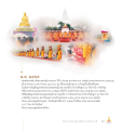 เส้นทางพระธรรมนูญ ปีที่ ๑