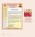 Congratulations Message from the Sangharaja of Bangladesh