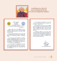 หน้า10