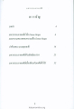 หน้า2