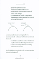 มหาวิทยากายเจติย์ และการแสดงภาวะของพระธรรมกายทองคำ