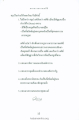 มหาธรรมกายเจดีย์