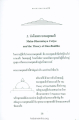 มหาธรรมกายเจดีย์และพระบรมรุพุทธเจ้า