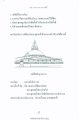 หน้า12