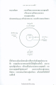 หน้า13