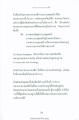 มหาธรรมกายเจดิย