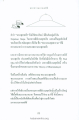 หน้า14