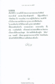 หน้า15