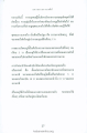 มหารธรรมกายเจดีย์
