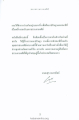 มหาธรรมกายเจดีย์
