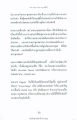 หน้า20