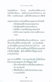 มหารธรรมกายเจดีย์