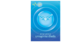 หน้า1