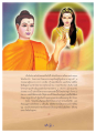 วันเข้าพรรษาและการสร้างบารมี