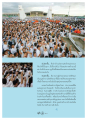 บันไดขาขึ้นสู่ความสำเร็จ